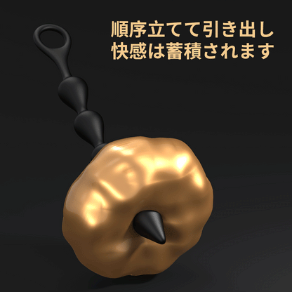 アナルプルビーズ ロング 315mm 18禁 アナル開発 段階的刺激 引き抜き快 ロング Minhodo