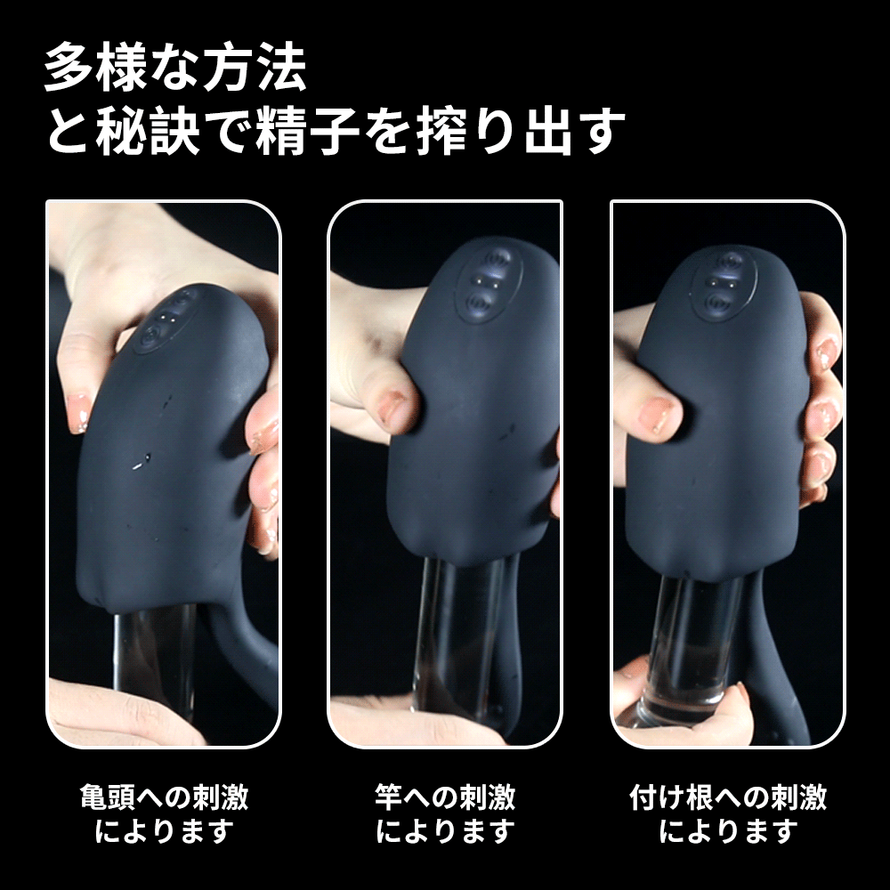 長舌ペニストレーナー 18禁 自動伸縮 ピストン 10種振動 睾丸締め付け 持続 自動伸縮 Minhodo