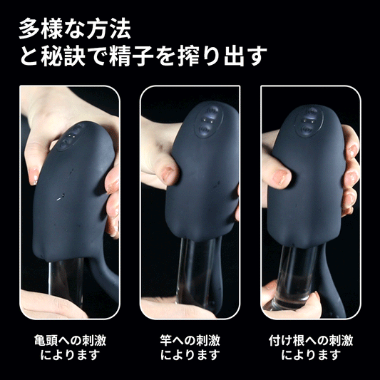 長舌ペニストレーナー 18禁 自動伸縮 ピストン 10種振動 睾丸締め付け 持続 自動伸縮 Minhodo