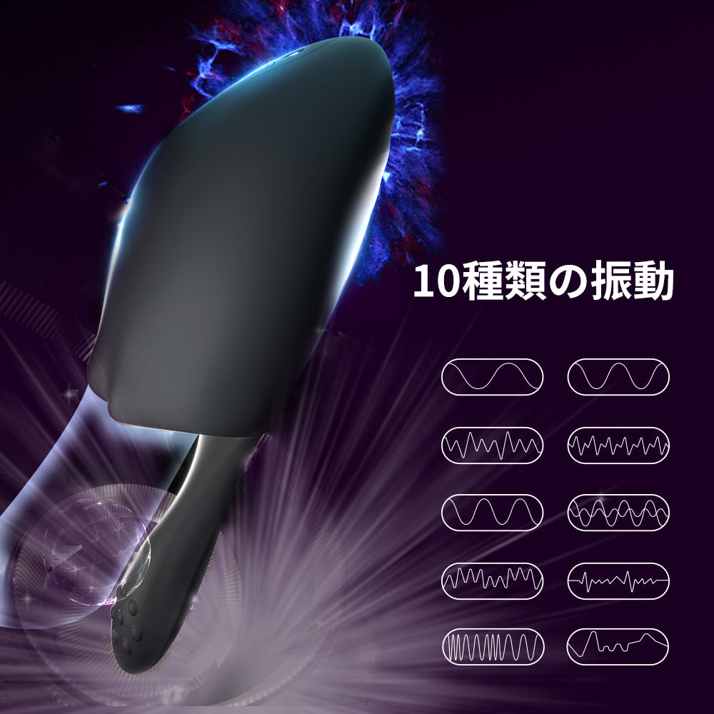 長舌ペニストレーナー 18禁 自動伸縮 ピストン 10種振動 睾丸締め付け 持続 自動伸縮 Minhodo