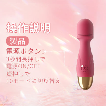 ミニ電マ 18禁 ハンディマッサージャー 10種振動モード USB充電式 防水  ハンディマッサージャー Minhodo