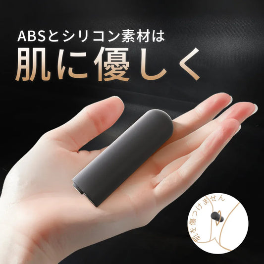 丸頭形ミニ電マ 18禁 指先サイズ ハンディマッサージャー 10種振動モード 前 指先サイズ Minhodo