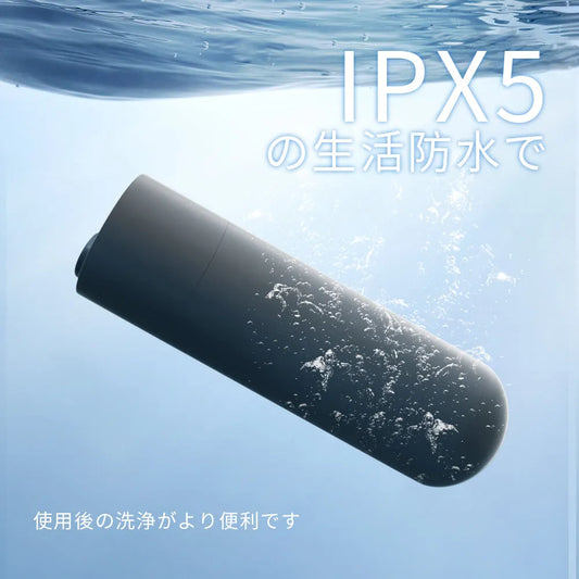丸頭形ミニ電マ 18禁 指先サイズ ハンディマッサージャー 10種振動モード 前 指先サイズ Minhodo