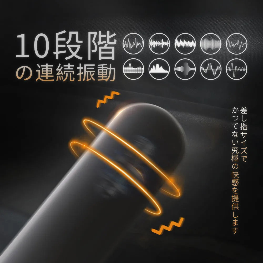 丸頭形ミニ電マ 18禁 指先サイズ ハンディマッサージャー 10種振動モード 前 指先サイズ Minhodo