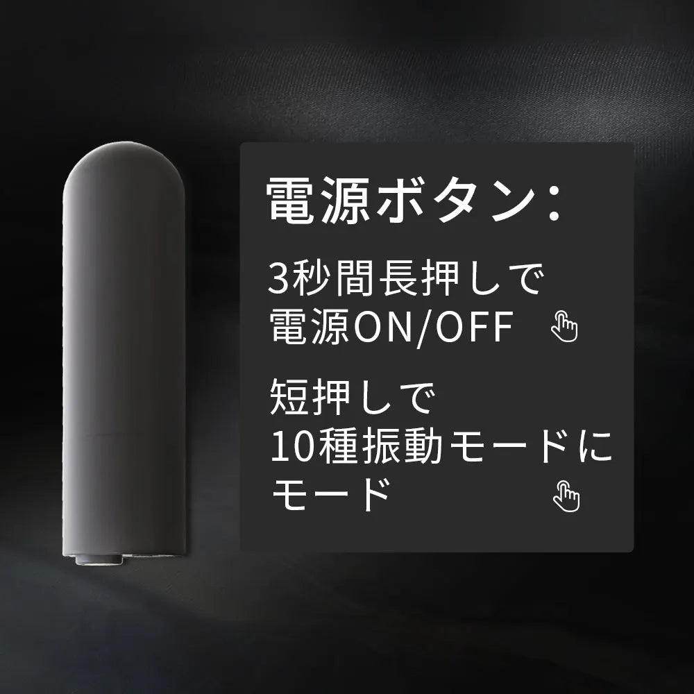 丸頭形ミニ電マ 18禁 指先サイズ ハンディマッサージャー 10種振動モード 前 指先サイズ Minhodo