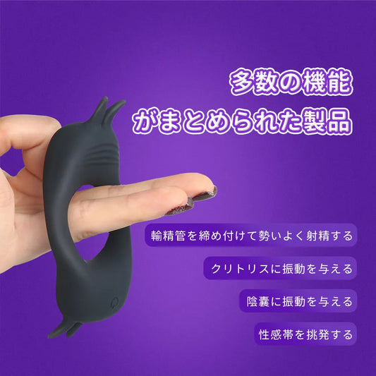 多機能ペニスリング 18禁 10種振動 クリトリス刺激 睾丸締め付け 持続力アッ 10種振動 Minhodo