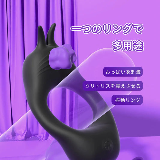 多機能ペニスリング 18禁 10種振動 クリトリス刺激 睾丸締め付け 持続力アッ 10種振動 Minhodo