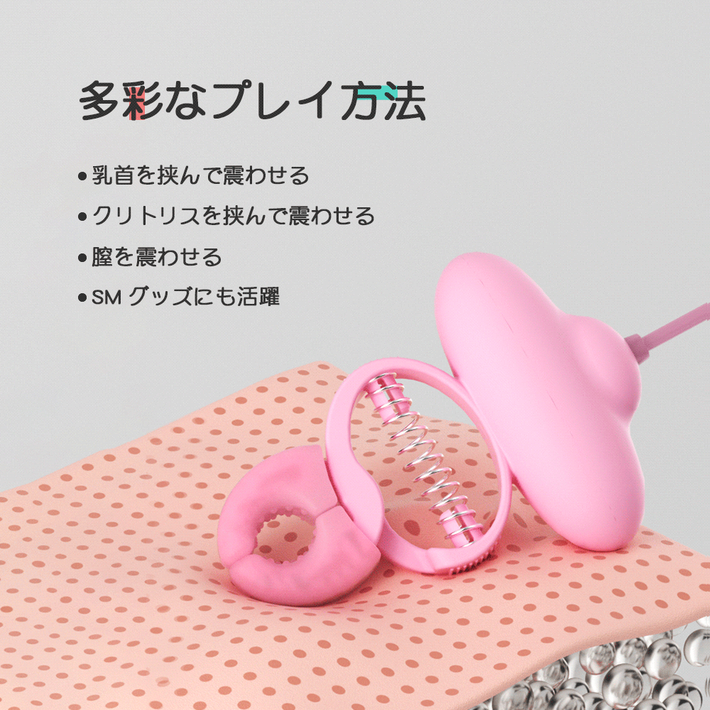 ダンス ニップルクリップ バイブ セット 首輪一体型 10種振動 18禁 ハンズ ニップルクリップ Minhodo
