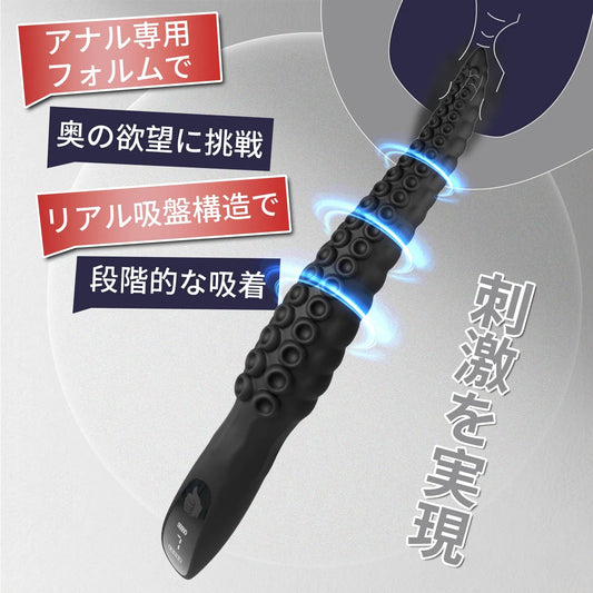 触手バイブ タコ足型 18禁 蠕動吸盤刺激 9種振動 LEDディスプレイ搭載 G タコ足型 Minhodo