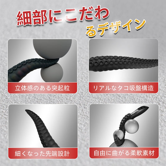 触手バイブ タコ足型 18禁 蠕動吸盤刺激 9種振動 LEDディスプレイ搭載 G タコ足型 Minhodo
