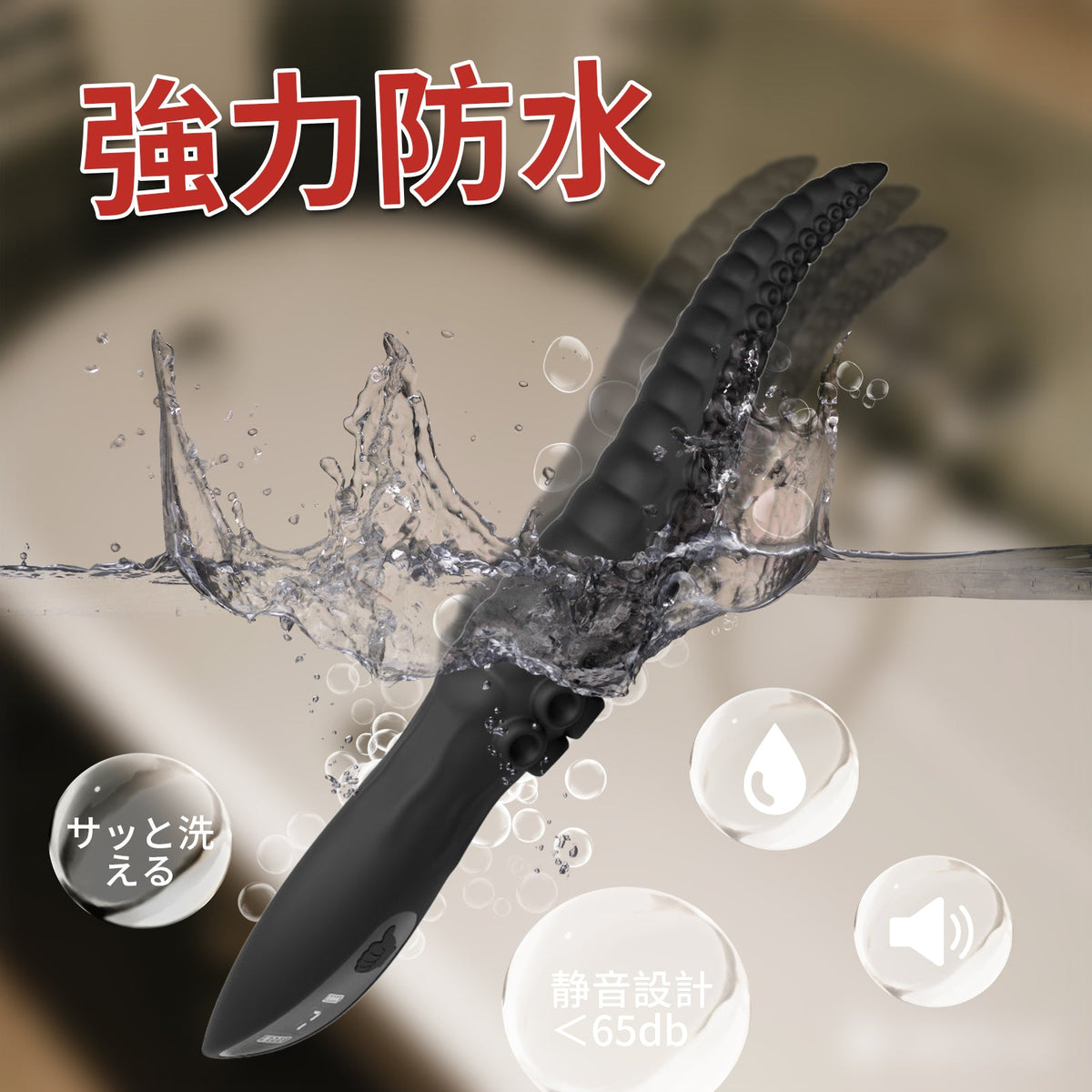 触手バイブ タコ足型 18禁 蠕動吸盤刺激 9種振動 LEDディスプレイ搭載 G タコ足型 Minhodo