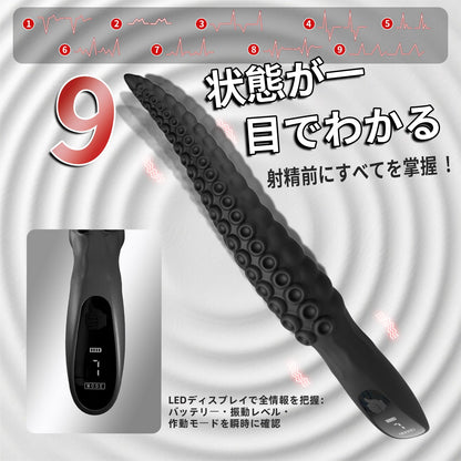 触手バイブ タコ足型 18禁 蠕動吸盤刺激 9種振動 LEDディスプレイ搭載 G タコ足型 Minhodo