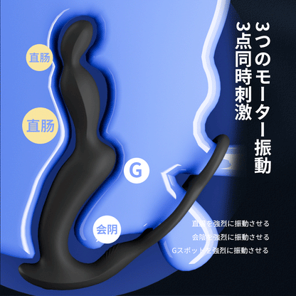 Pスポットバイブ 18禁 3モーター搭載 3点同時刺激 ダブルリング付 射精抑制 3モーター搭載 Minhodo