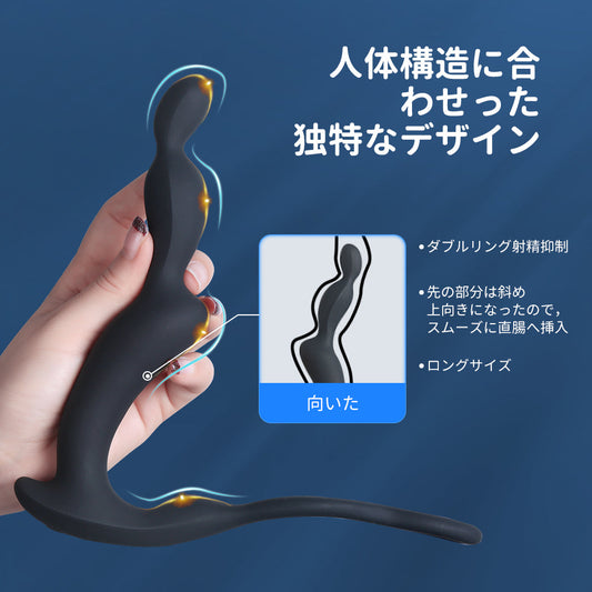 Pスポットバイブ 18禁 3モーター搭載 3点同時刺激 ダブルリング付 射精抑制 3モーター搭載 Minhodo
