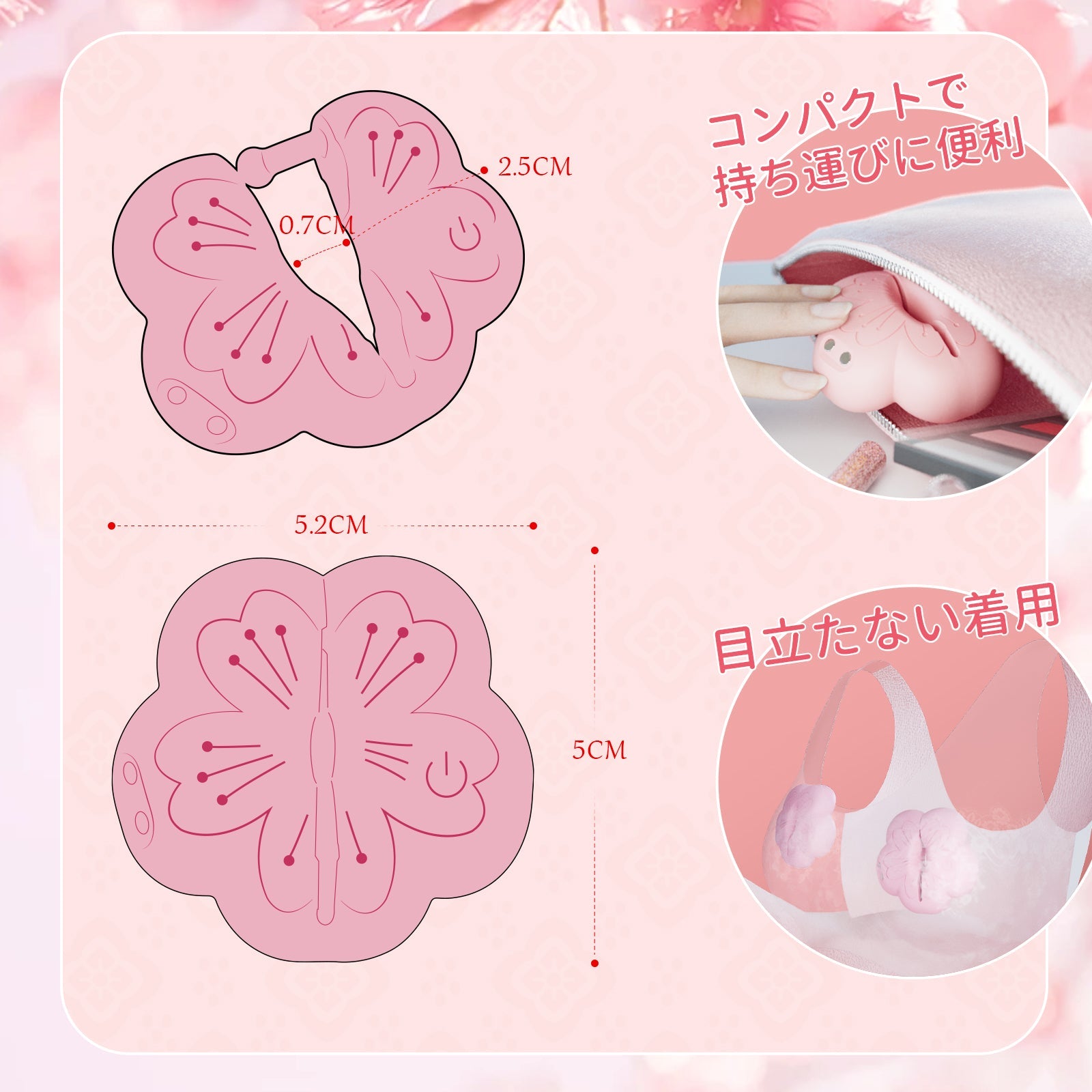 桃花ニップルクリップローター 18禁 10種振動モード 締め付け調整可能 乳首・ 10種振動モード Minhodo