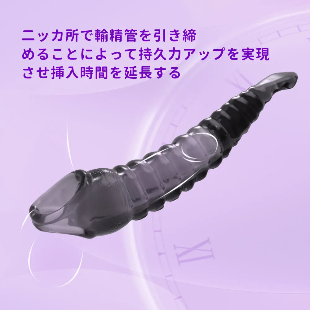 ペニスサック 18禁 ロングサイズ 延長・増大 物理的早漏防止 ダブルリング固定 ロングサイズ Minhodo