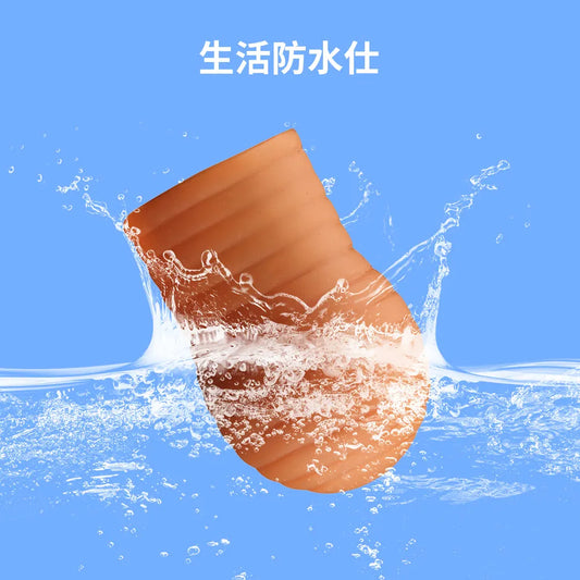 包茎対応 ペニスサック 18禁 早漏防止 持続力アップ 仮性包茎サポート 液状シ ペニスサック Minhodo