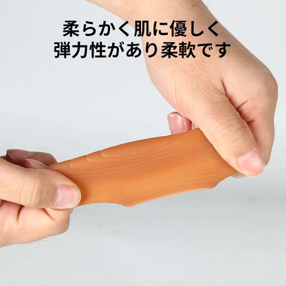 包茎対応 ペニスサック 18禁 早漏防止 持続力アップ 仮性包茎サポート 液状シ ペニスサック Minhodo