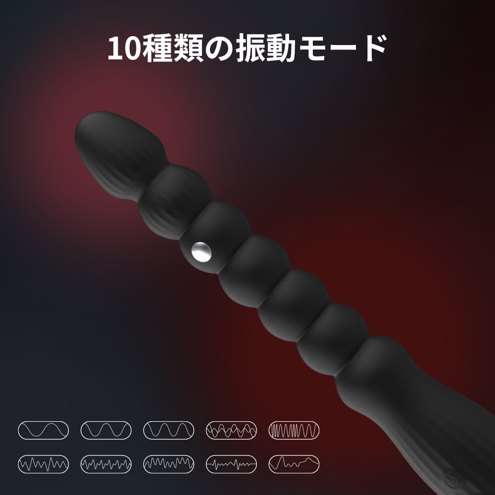 前立腺マッサージャー 強力振動 10種モード 18禁 アナル開発 Pスポット刺激 強力振動 Minhodo
