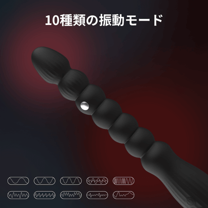 前立腺マッサージャー 強力振動 10種モード 18禁 アナル開発 Pスポット刺激 強力振動 Minhodo
