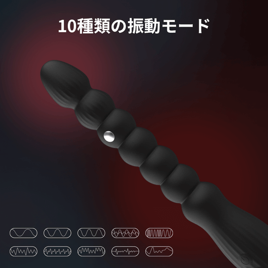 前立腺マッサージャー 強力振動 10種モード 18禁 アナル開発 Pスポット刺激 強力振動 Minhodo