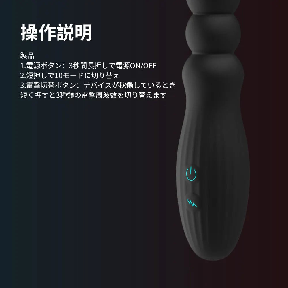 前立腺マッサージャー 強力振動 10種モード 18禁 アナル開発 Pスポット刺激 強力振動 Minhodo