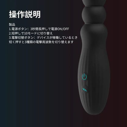 前立腺マッサージャー 強力振動 10種モード 18禁 アナル開発 Pスポット刺激 強力振動 Minhodo