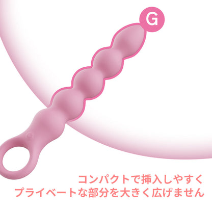 プルビーズ アナル開発 18禁 挿入・引き抜き刺激 多重ビーズ 固体シリコン製  アナル開発 Minhodo