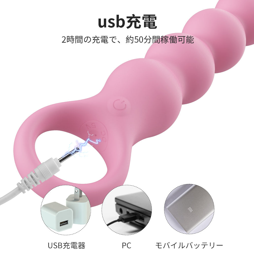 プルビーズ アナル開発 18禁 挿入・引き抜き刺激 多重ビーズ 固体シリコン製  アナル開発 Minhodo