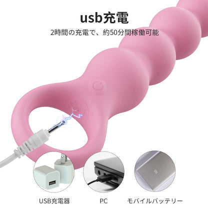 プルビーズ アナル開発 18禁 挿入・引き抜き刺激 多重ビーズ 固体シリコン製  アナル開発 Minhodo