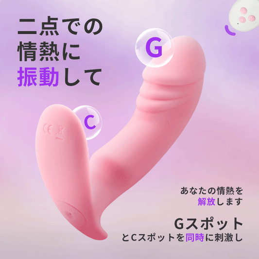 遠隔操作バイブ 18禁 リモコン対応 Gスポット＆乳首同時刺激 10種振動モード リモコン対応 Minhodo