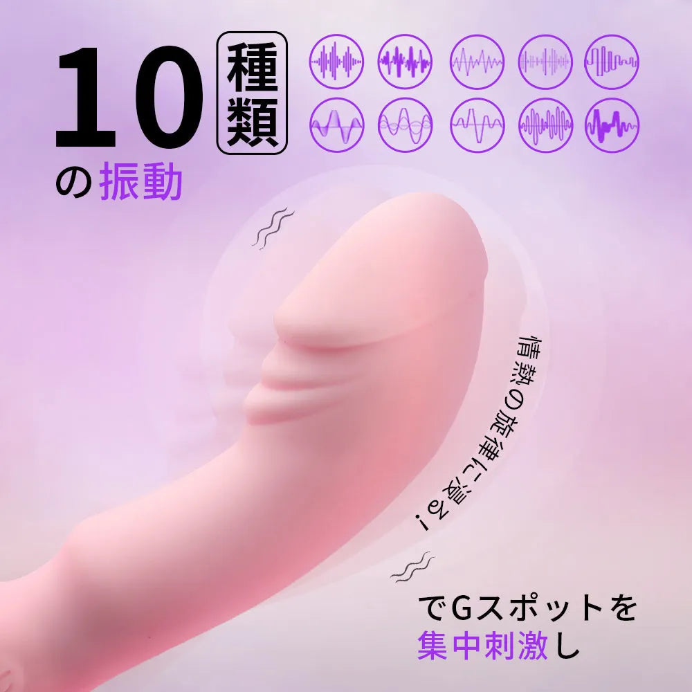 遠隔操作バイブ 18禁 リモコン対応 Gスポット＆乳首同時刺激 10種振動モード リモコン対応 Minhodo