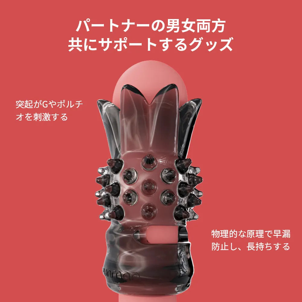 梨花リング ペニスリング 360度突起 刺激強化 早漏防止サポート 厚手TPE  ペニスリング Minhodo