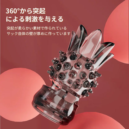 梨花リング ペニスリング 360度突起 刺激強化 早漏防止サポート 厚手TPE  ペニスリング Minhodo