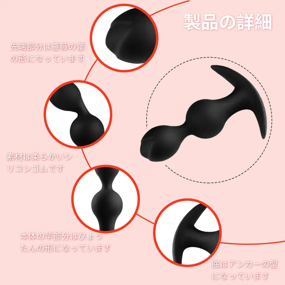 薔薇のアナルプラグ 遠心力振動 内蔵ボール マッサージ効果 柔らかシリコン製 ア 遠心力振動 Minhodo