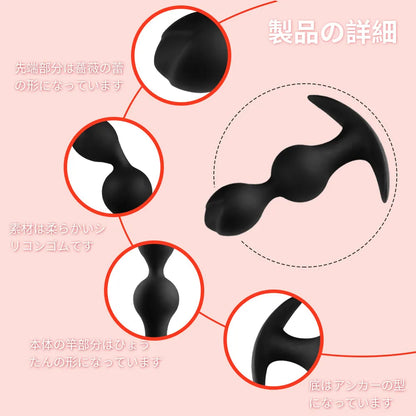 薔薇のアナルプラグ 遠心力振動 内蔵ボール マッサージ効果 柔らかシリコン製 ア 遠心力振動 Minhodo