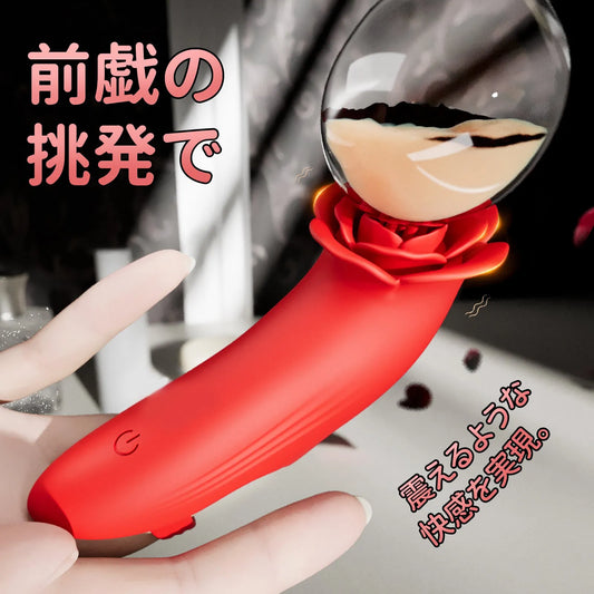 薔薇の魔指 フィンガーバイブ 18禁 バラ型 10種振動モード クリトリス 乳首 フィンガーバイブ Minhodo