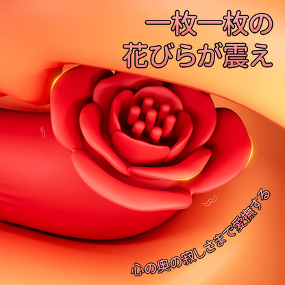 薔薇の魔指 フィンガーバイブ 18禁 バラ型 10種振動モード クリトリス 乳首 フィンガーバイブ Minhodo