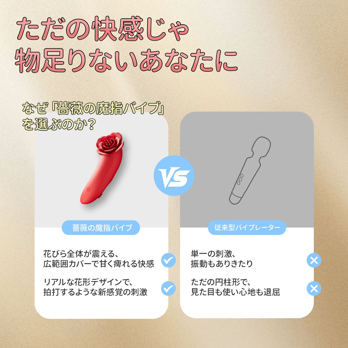薔薇の魔指 フィンガーバイブ 18禁 バラ型 10種振動モード クリトリス 乳首 フィンガーバイブ Minhodo