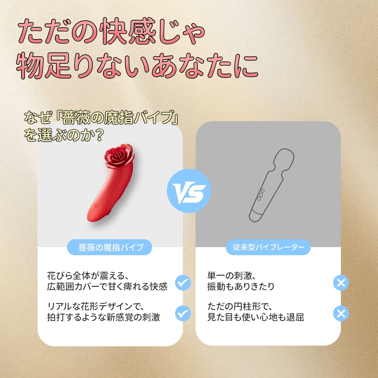 薔薇の魔指 フィンガーバイブ 18禁 バラ型 10種振動モード クリトリス 乳首 フィンガーバイブ Minhodo