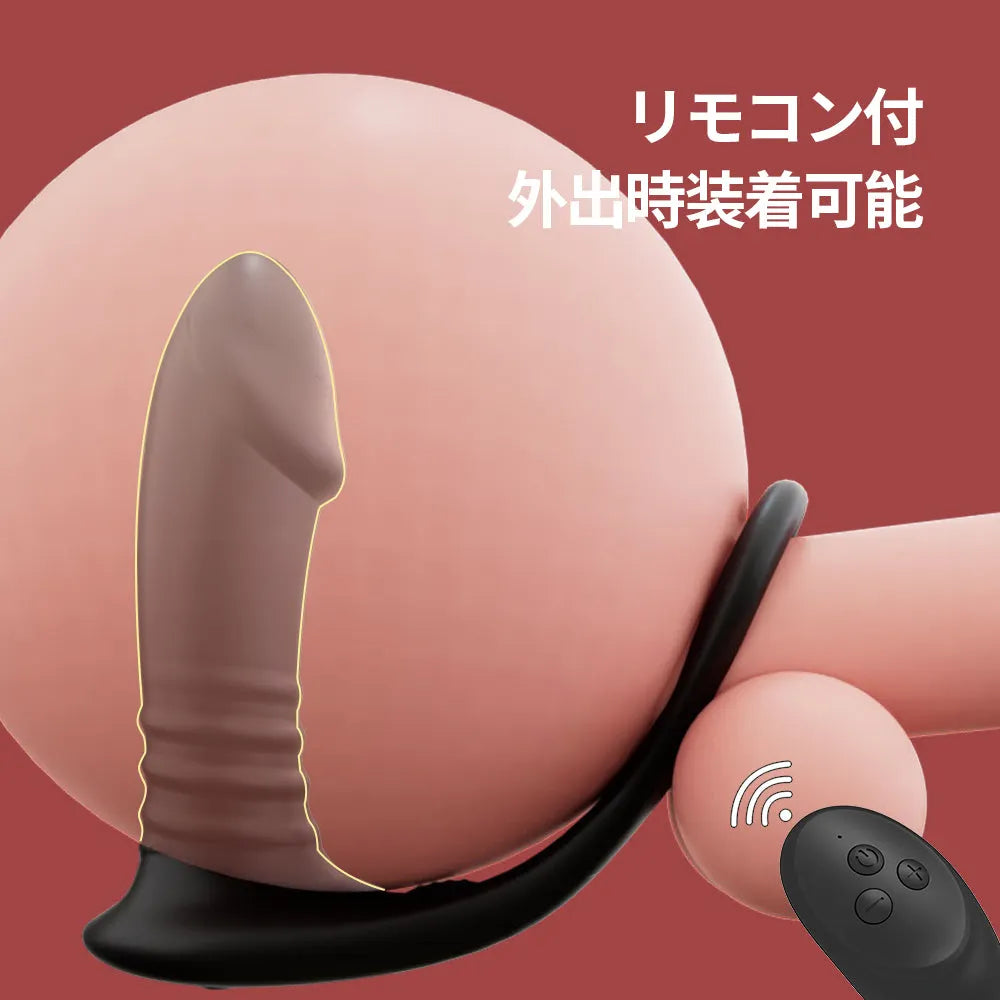 回転ビーズ内蔵アナルプラグ 18禁 360°ローリング 5種回転×5種振動 射精 360°ローリング Minhodo