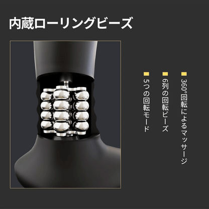 回転ビーズ内蔵アナルプラグ 18禁 360°ローリング 5種回転×5種振動 射精 360°ローリング Minhodo