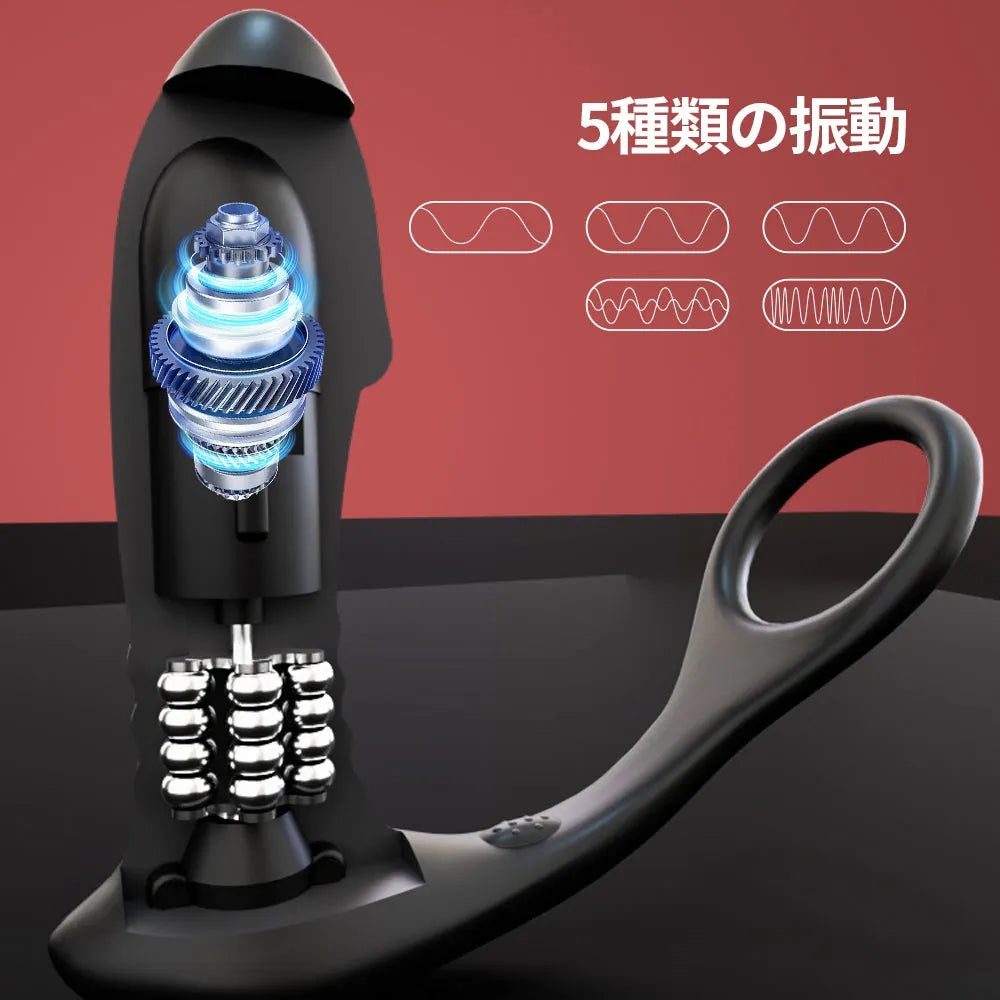 回転ビーズ内蔵アナルプラグ 18禁 360°ローリング 5種回転×5種振動 射精 360°ローリング Minhodo