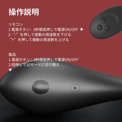回転ビーズ内蔵アナルプラグ 18禁 360°ローリング 5種回転×5種振動 射精 360°ローリング Minhodo
