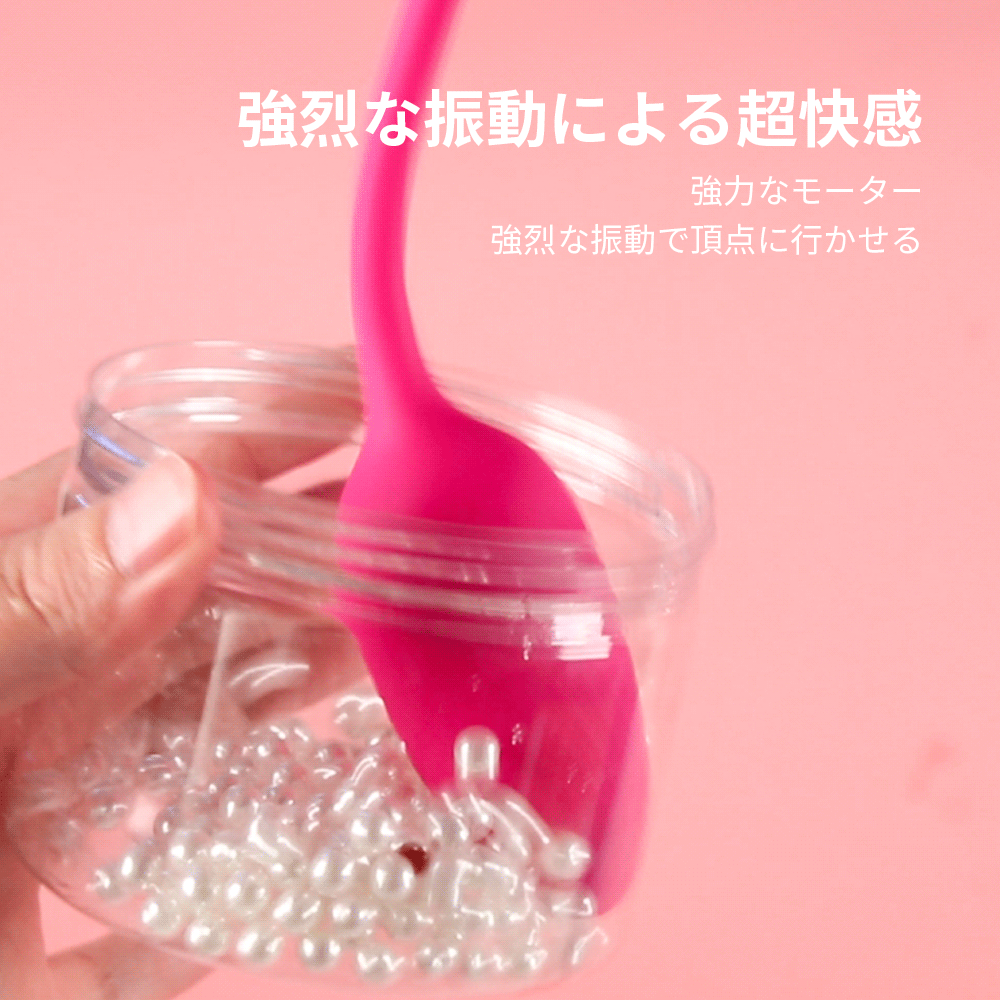ショートエッグバイブ 強力振動 10種モード 波模様テクスチャー 18禁 液体シ 強力振動 Minhodo