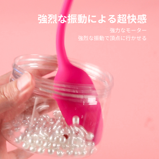 ショートエッグバイブ 強力振動 10種モード 波模様テクスチャー 18禁 液体シ 強力振動 Minhodo