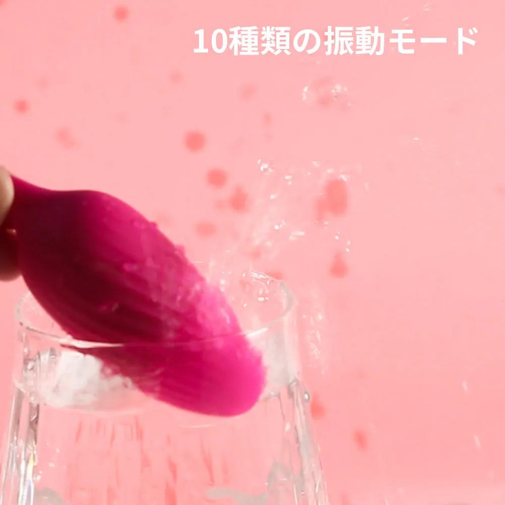 ショートエッグバイブ 強力振動 10種モード 波模様テクスチャー 18禁 液体シ 強力振動 Minhodo