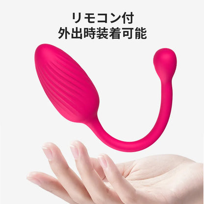 ショートエッグバイブ 強力振動 10種モード 波模様テクスチャー 18禁 液体シ 強力振動 Minhodo