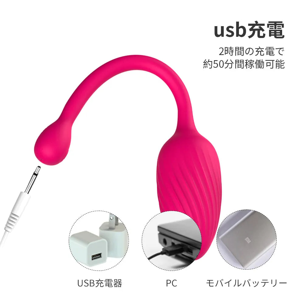 ショートエッグバイブ 強力振動 10種モード 波模様テクスチャー 18禁 液体シ 強力振動 Minhodo