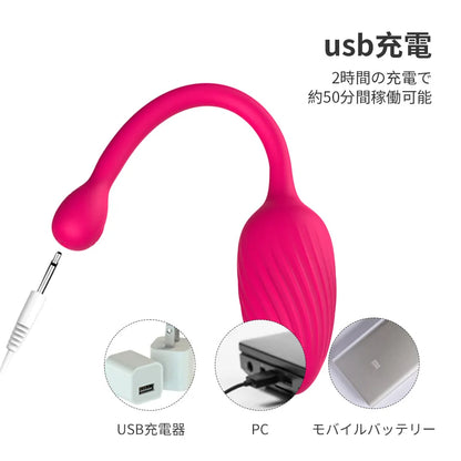 ショートエッグバイブ 強力振動 10種モード 波模様テクスチャー 18禁 液体シ 強力振動 Minhodo